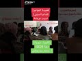إنشاد قصيدة المهاجر للشاعر السوري نسيب عريضة بكالوريا 