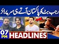 YouTubers Rajab Butt &amp; Nadeem Naniwala Granted 10-Day Interim Bail | 06PM Dunya News Headlines