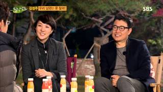 힐링캠프(김성주) 2013-11-25 #35(9)