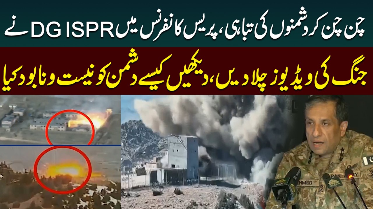 Pak Afghan War | DG ISPR Shared Exclusive Footages from War Zone | Public News