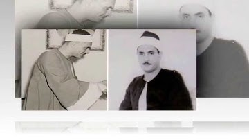 روائع التلاوات - سورة البلد - الشيخ كامل يوسف البهتيمى رحمه الله