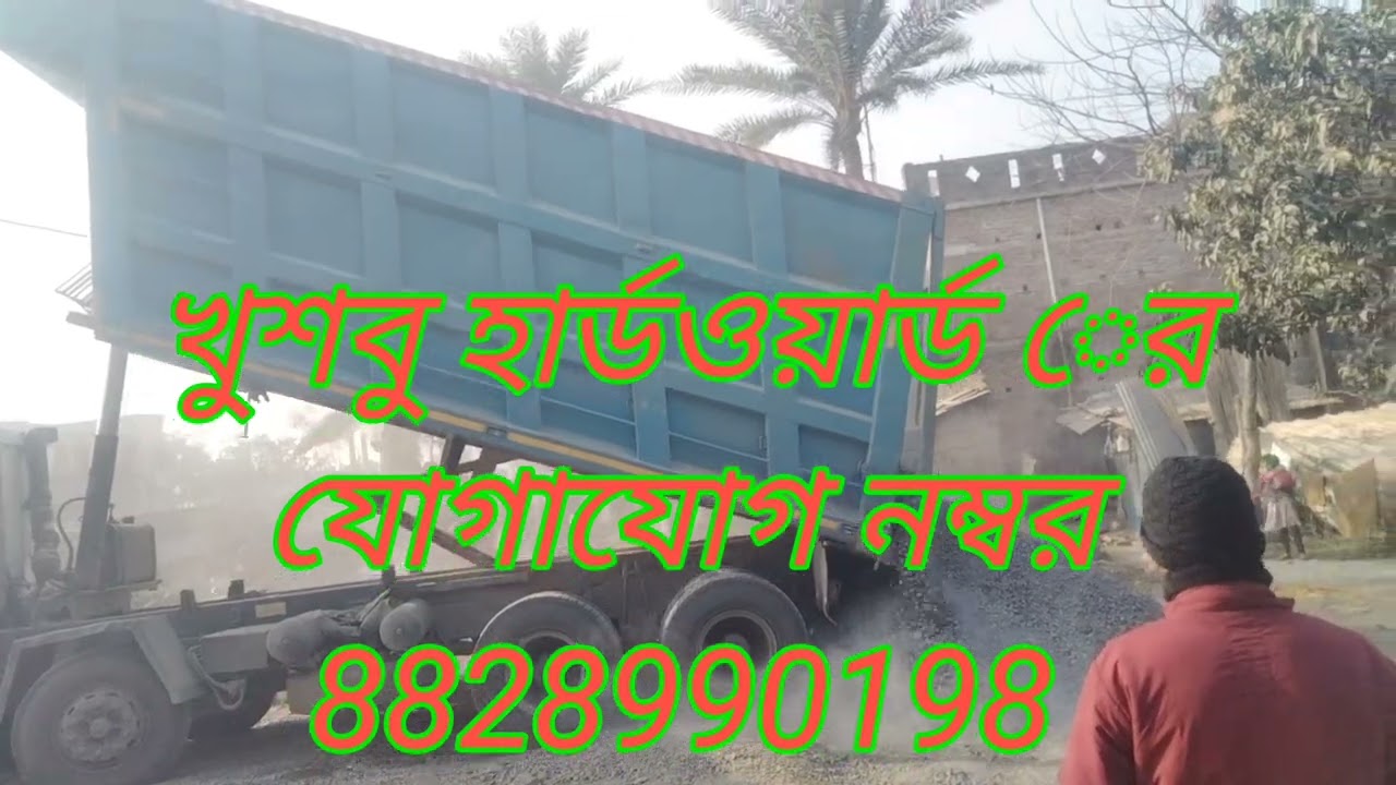 বালি পাথরের জন্য খুশবু হার্ডওয়ার যোগাযোগ করুন 