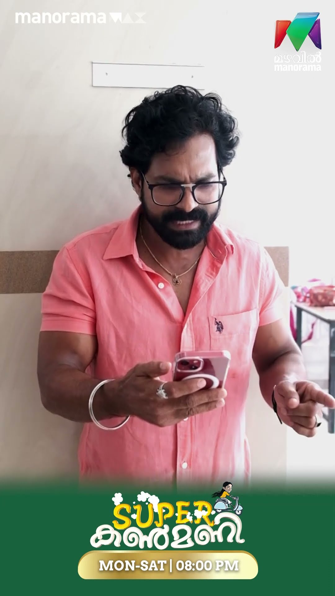 മഹി ഞെട്ടിച്ച് കളഞ്ഞല്ലോ? #superkanmani #bts