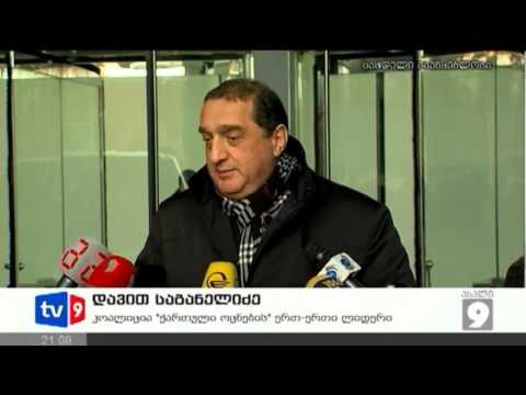 ახალი 9 | კოალიციის მომავალი | 02.02.13