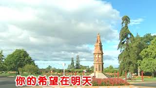 靜婷 ~ 希望在明天