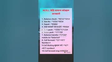 ncell information