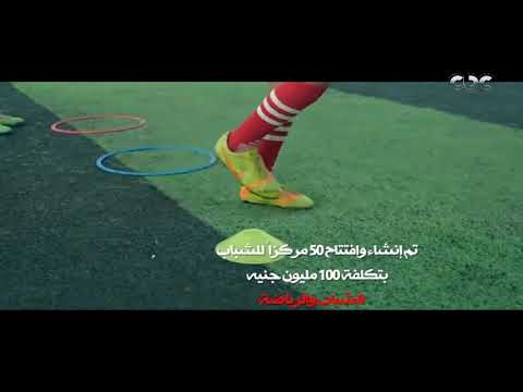 محافظة كفر الشيخ تنمية شاملة وإعمار في كل الأنحاء