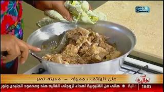 الست غالية | طريقة عمل لحمة الراس بحمص الطبيخ