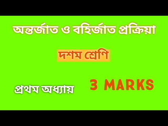 English to Bangla Meaning of process - প্রক্রিয়া