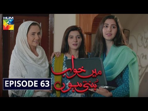 Main Khwab Bunti Hon — Episode 63