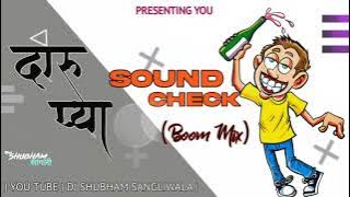 DARU PYA |दारू प्या| BOOM MIX | SOUND CHECK UNRELEASED | DJ SHUBHAM SANGLIWLA