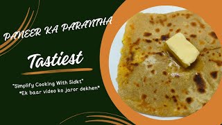 Panner Parantha Recipe | 