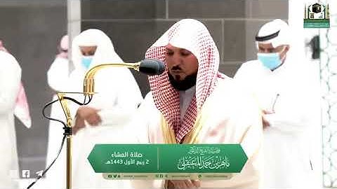 قصة إبراهيم | بتحبير قرآني بديع من سورة الأنبياء | عشاء الجمعة ٢-٣-١٤٤٣هـ | الشيخ د. ماهر المعيقلي