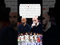 عجبني تصريح الرگراگي و كيبين بلي تقبل الانتقاذات و هادشي مزيان للمنتخب 