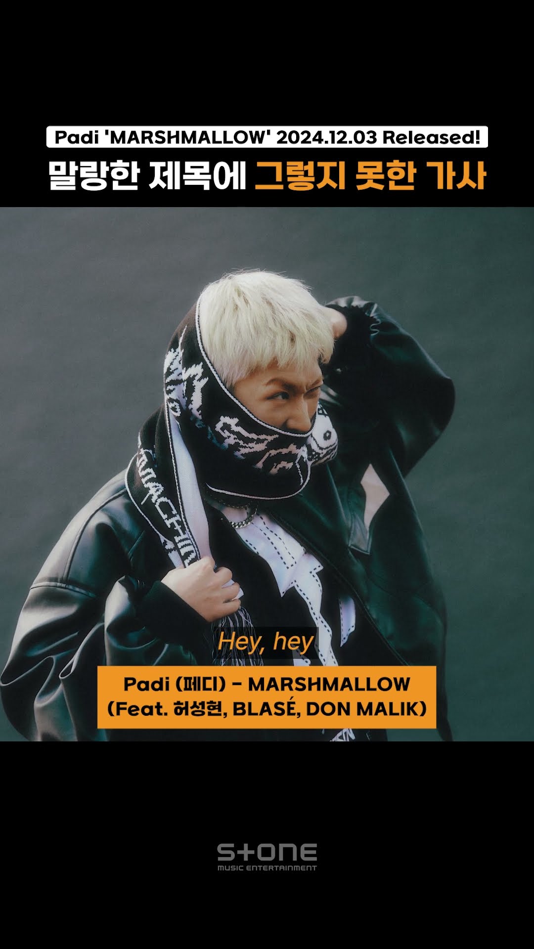 플로우 독특한 파트만 모아봄?｜24.12.3 6PM Padi (페디) 'MARSHMALLOW (Feat. 허성현, BLASÉ, DON MALIK)' Released!