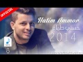 Hatim Ammor 2014 حاتم عمور حسبني طماع Nader Alhaddi 