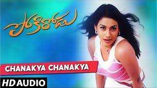 Chanakya Chanakya Full Song | Pokirodu Telugu Movie | Simbu, Rakshita | Deva | Telugu Hit Songs