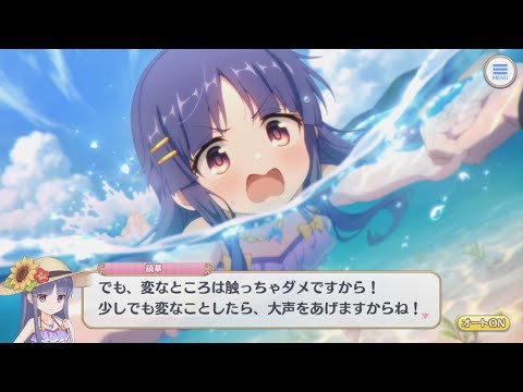 へんたいふしんしゃさんパーカー　プリンセスコネクト!Re:Dive へんたいふしんしゃさんパーカー プリンセスコネクト!Re:Dive