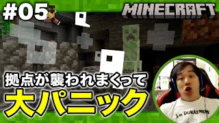 霜降り明星せいやのイニミニチャンネルの配信のサムネイル画像