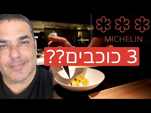 וִידֵאוֹ: אילו שלושה מינרלים נמצאים בדרך כלל בגרניט?