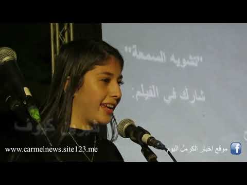 مهرجان الافلام القصيرة الاول في عسفيا