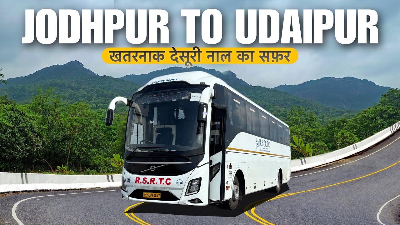 JODHPUR TO UDAIPUR IN RSRTC VOLVO 9600 BUS | जोधपुर से उदयपुर राजस्थान सरकार की वोल्वो बस सेवा 