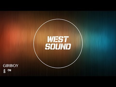 [MR/Inst] 기리보이 (GIRIBOY) - 좀 해