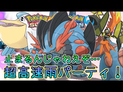 Chペリカン Chペリカン