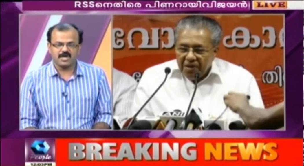 RSS Aims to Establish Hitler's Rule in India: Pinarayi Vijayan