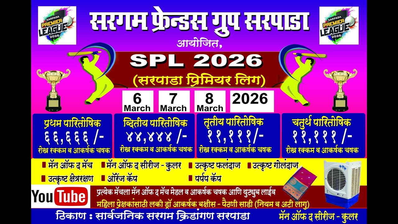 FINAL DAY || SARPADA PREMIER LEAGUE 2026 || SEASON 9 ||