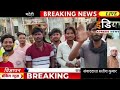 मटेही कोटे प्रस्ताव में जीत के बाद उठा विवाद