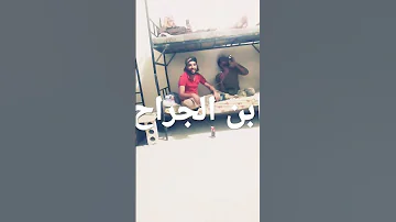 المنشد التدمري من اروع الاناشيد اهداء الى ابو هاجر العموري ابن الجراح 