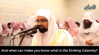 (Extremely emotional) Al-Qari'ah & At-Takathur by Nasser Al-Qatami | Ramadan 2018