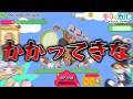 【トリッカル】すくすく!パワータワー!でやり合おうやぁ【実況配信】