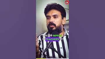 MPPSC Roadmap by Anand Mishra Sir | Indian Aspirant Show | MPPSC Notification 2023 #mppscexam