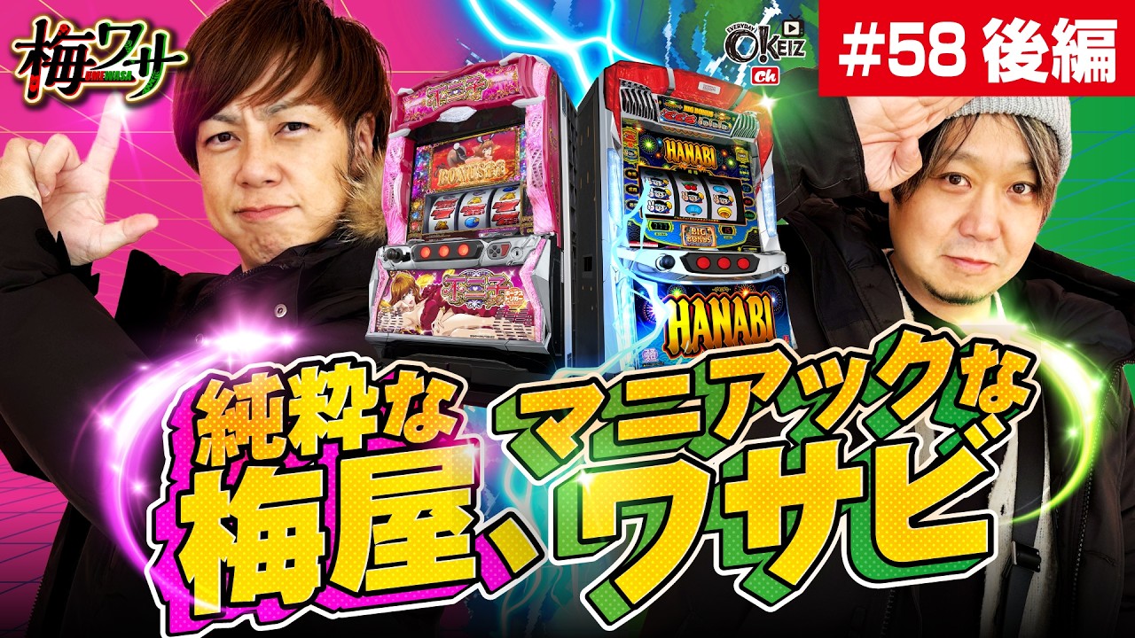 【12月31日】ワサビ味大好き　3キロ maxresdefault.jpg