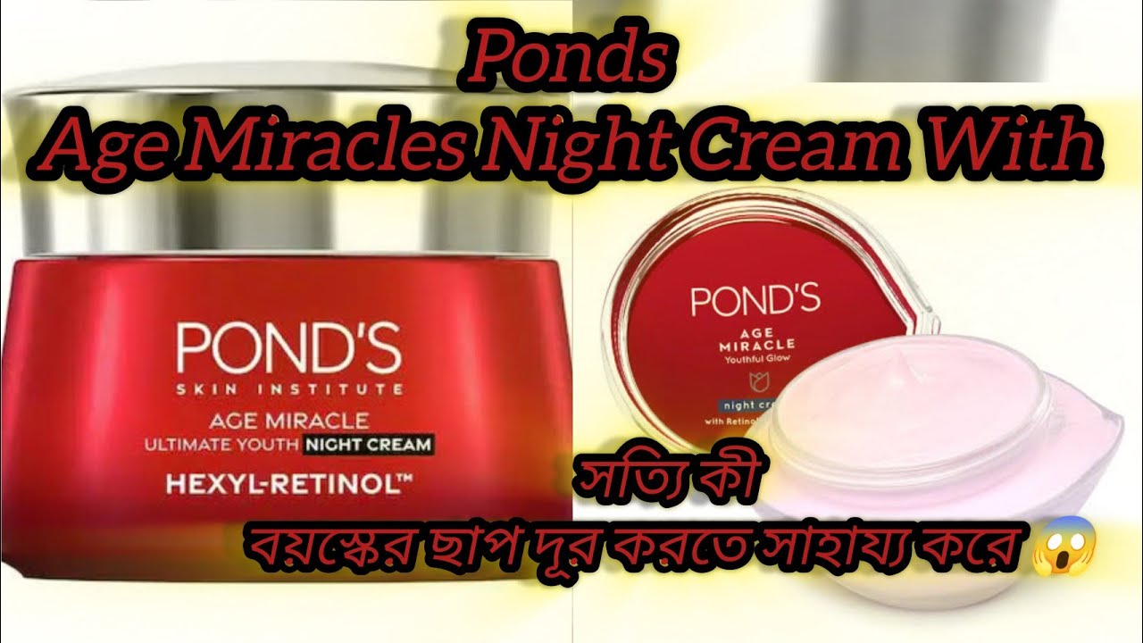 Ponds Youthful Age Miracle Anti Aging Night Cream With Retinol C Niacinamide || 