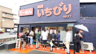 Why Is This 15-Seat Ramen Shop Always Packed With 200 Customers A Day?