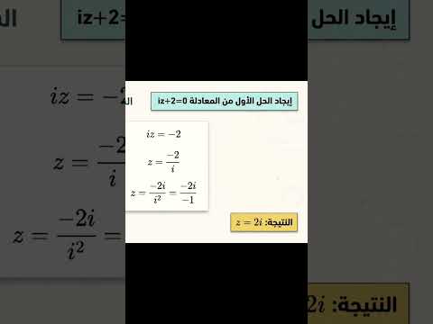 البكالوريا