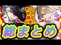【メガニケ】置物運用可⁉️ハフバニケは最強だった。【NIKKE】