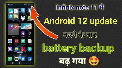 Android 12 update करने के बाद battery backup बढ़ गया 😲| infinix Android 12 update