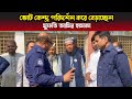 কুষ্টিয়া সদর ৩ আসনের ভোট কেন্দ্রগুলো পরিদর্শন করে বেড়াচ্ছেন মুফতি আমির হামজা |