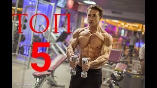 5 ДОБАВОК ДЛЯ СЖИГАНИЯ ЖИРА! СИНЕФРИН / Л-КАРНИТИН / ХРОМ 5 ДОБАВОК ДЛЯ СЖИГАНИЯ ЖИРА! СИНЕФРИН / Л-КАРНИТИН / ХРОМ