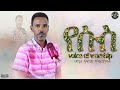 የሱስ New Live Worship Voice Of Worship By Alemayo Tesfamicheal Official Video VW 2025