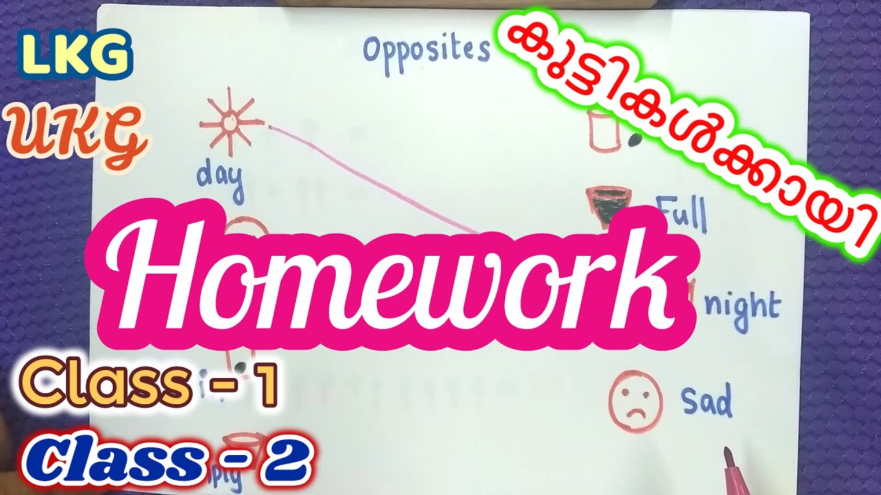 ukg child homework