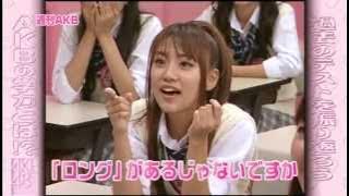 Takahashi Minami is NG at English