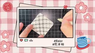 Zentangle Basic Learning｜Tangle Pattern 7: #bales