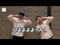 おもちびよーん!/ロケットくれよん