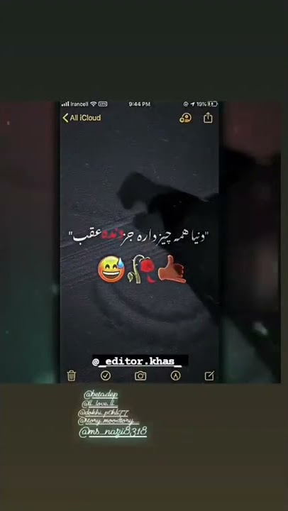 _editor.khas2_2 لایک کمنت فالو فراموش نشه 💞🍻💋👻