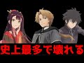 一体どうなってるんだ・・・過去に類を見ない史上最多記録で2026夏アニメがとんでもないクールとなる【無職転生3期、ふつつかな悪女、モブせか2期、追放重騎士】